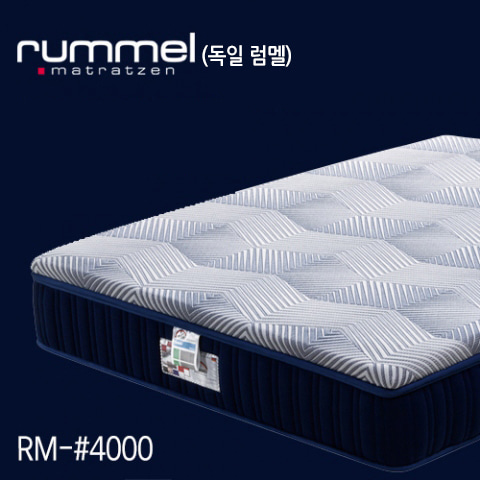 Rummel RM-#4000