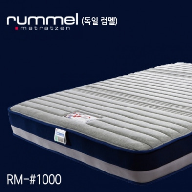 Rummel RM-#1000