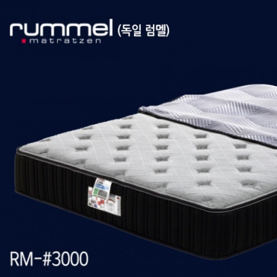 Rummel RM-#3000