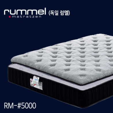Rummel RM-#5000