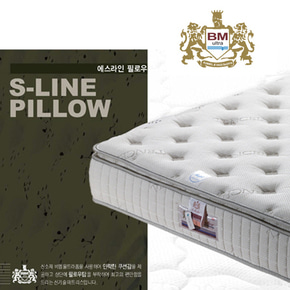 Bm Ultra S-Line Pillow